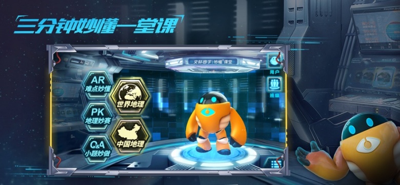 �����APP�ٷ����ͼ