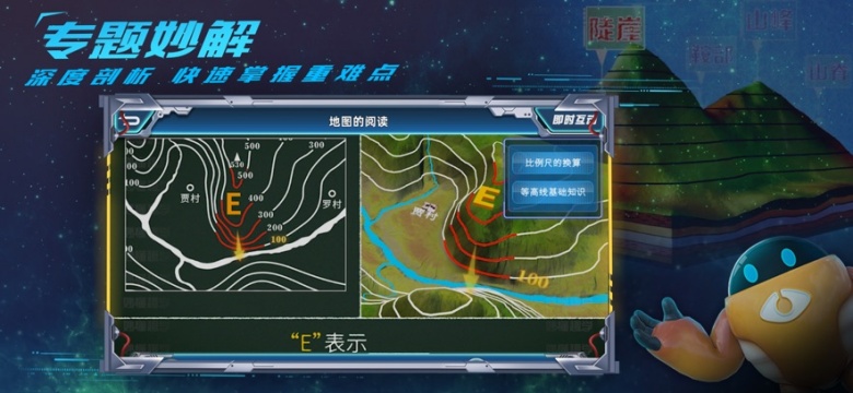 �����APP�ٷ����ͼ