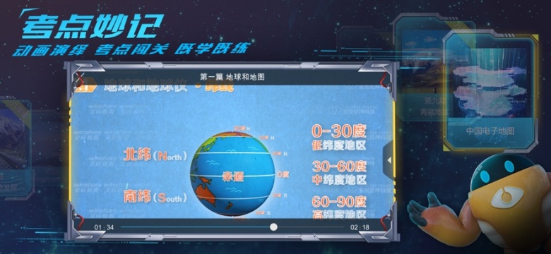 �����APP�ٷ����ͼ