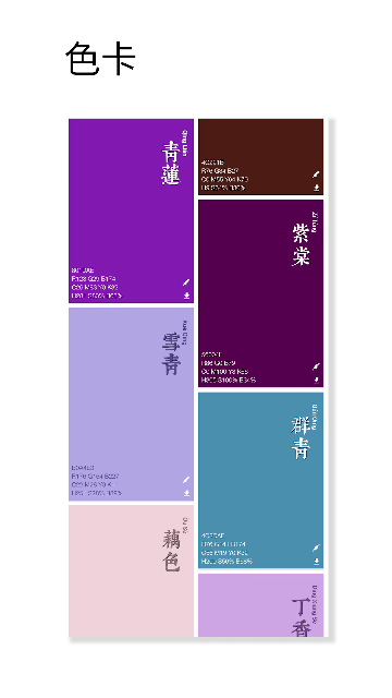 ��ɫ��ɫ�����ٷ������ͼ