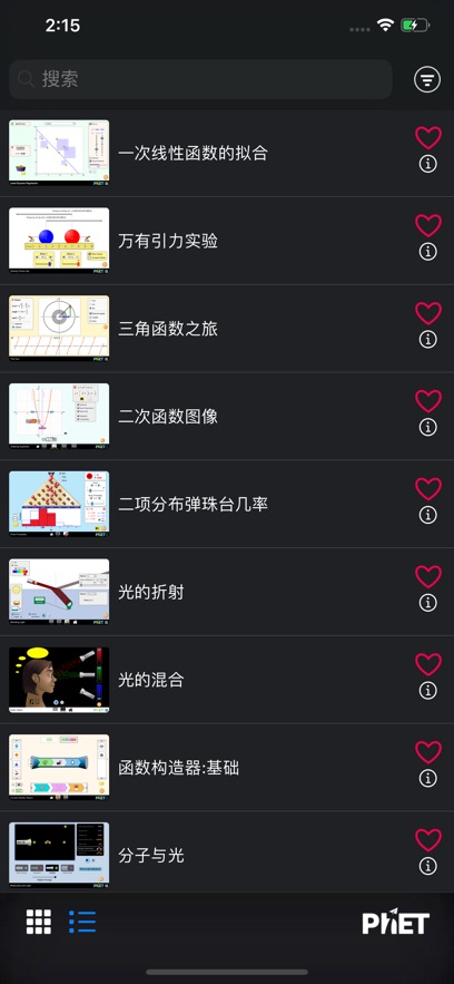 PhET����ģ��������ͼ