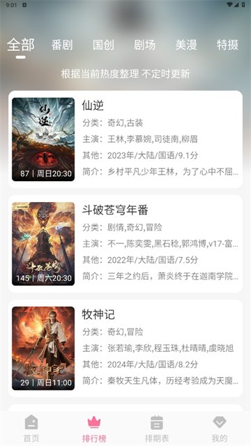 MiFun�����������ͼ