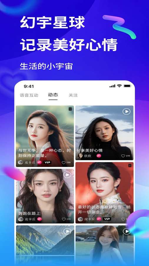 ��������app��ͼ