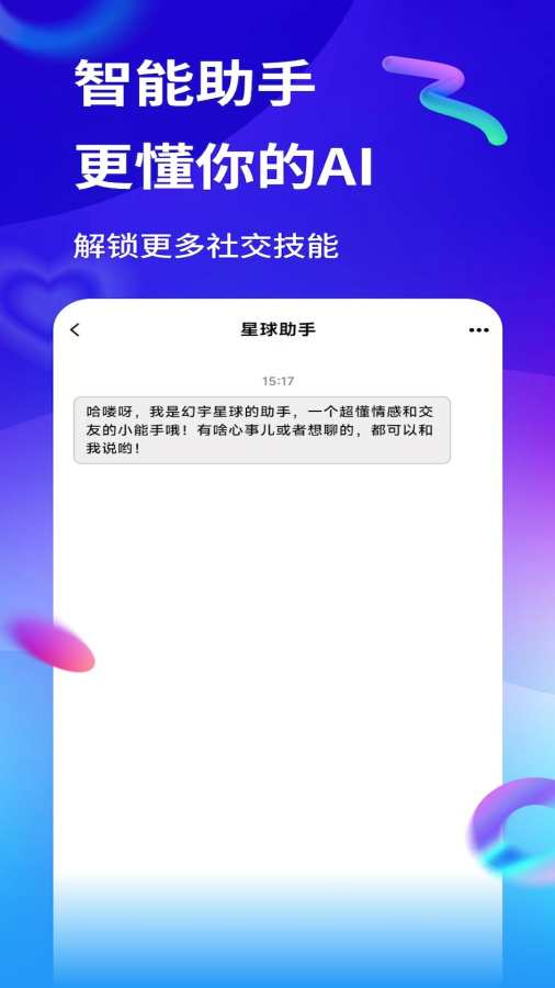 ��������app��ͼ