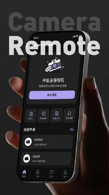 Camera Monitor Remote��ͼ