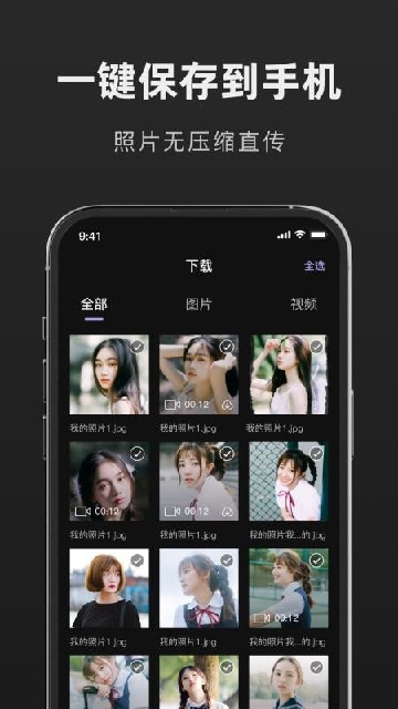 Camera Monitor Remote��ͼ