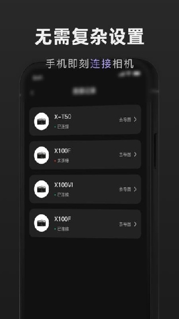 Camera Monitor Remote��ͼ