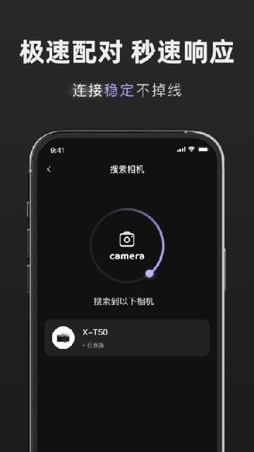 Camera Monitor Remote��ͼ