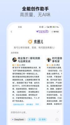 ��Ȧ��app��ͼ