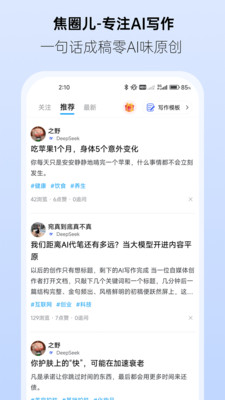 ��Ȧ��app��ͼ