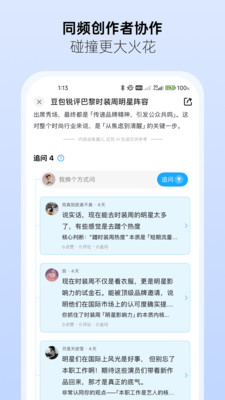 ��Ȧ��app��ͼ