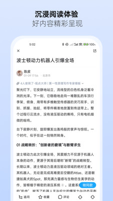 ��Ȧ��app��ͼ