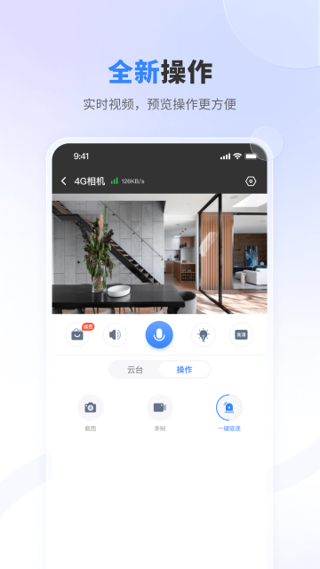 Ψ������ͷAPP��ͼ