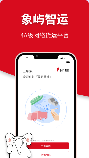 ���������������ƽ̨��ͼ