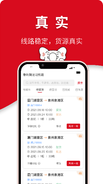 ���������������ƽ̨��ͼ