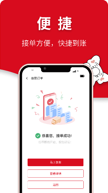 ���������������ƽ̨��ͼ