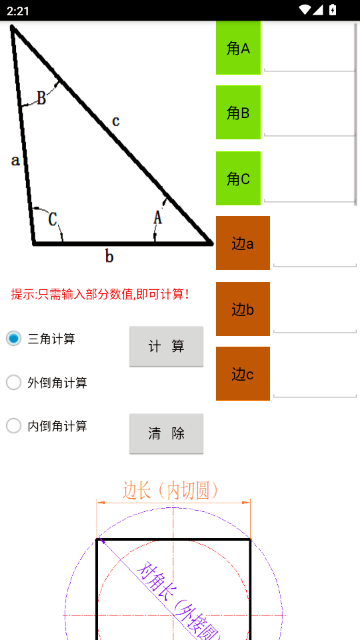 ���ر���������Ѱ��ͼ