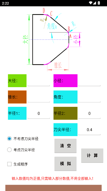 ���ر���������Ѱ��ͼ