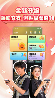 â����app��ͼ