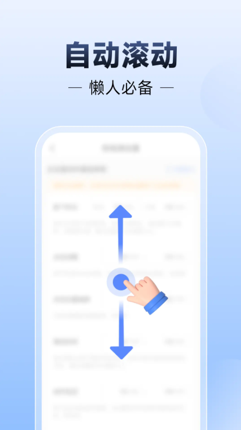 �Զ�������������Ѱ��ͼ