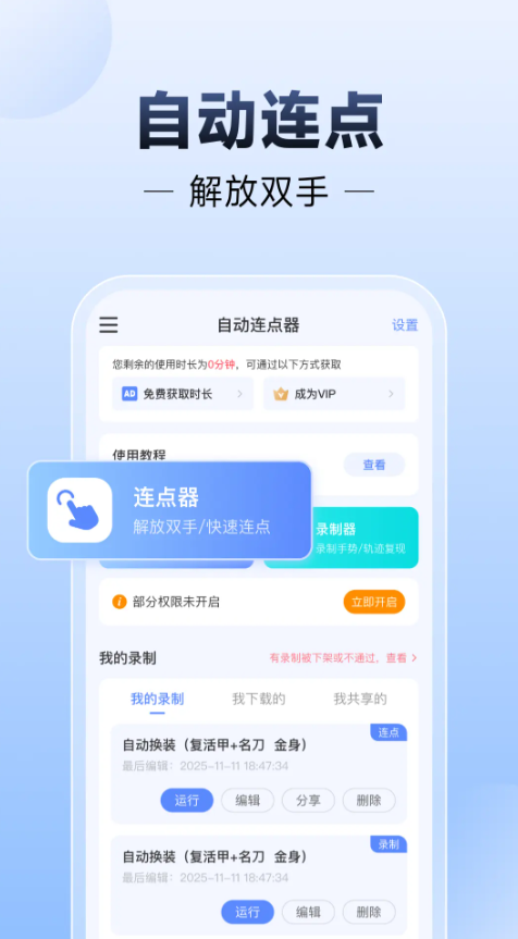 �Զ�������������Ѱ��ͼ