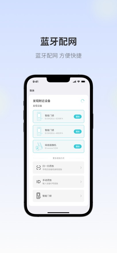 ���ӼҼ������ͷAPP��ͼ