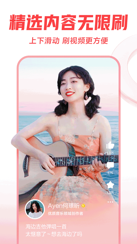 ������Ƶ���̾�APP��ͼ