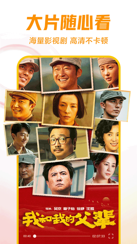 ������Ƶ���̾�APP��ͼ