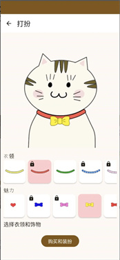 NyanChat��ͼ