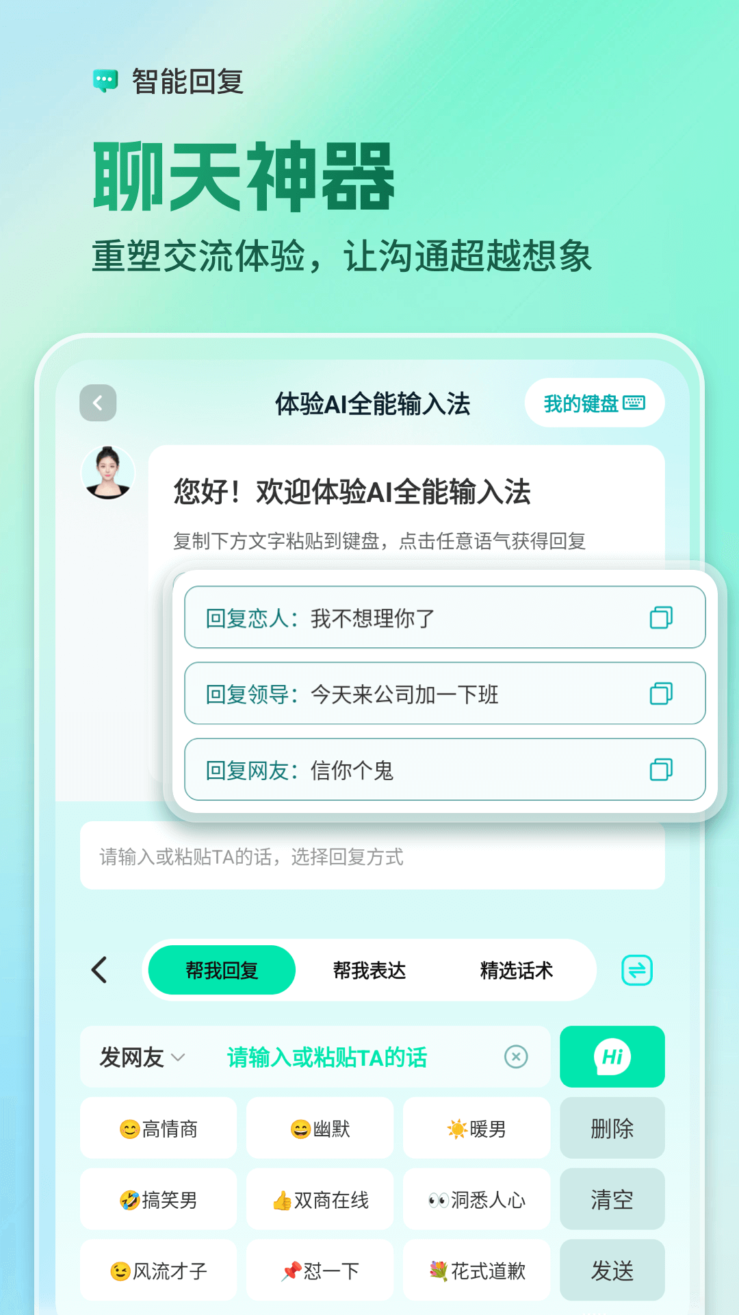 AIȫ�����뷨�ٷ������ͼ