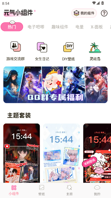 Ԫ������С�����ͼ