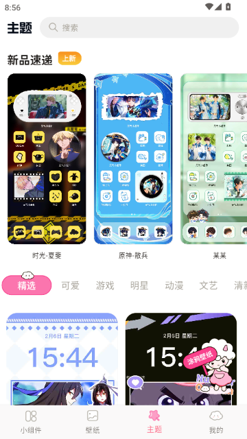 Ԫ������С�����ͼ