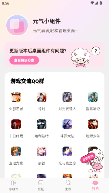 Ԫ������С�����ͼ