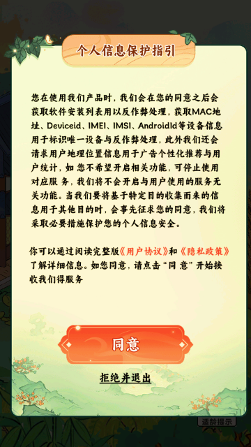 �ҼҲ�԰��׬����Ϸ�ٷ������ͼ