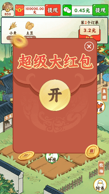 �ҼҲ�԰��׬����Ϸ�ٷ������ͼ