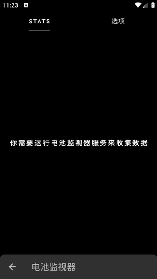 FK��Ƶ����������(Franco Kernel Manager)��ͼ