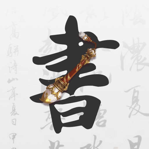 ���ָ�����������(֧�ֱ�˳)1.0.9 ���°�