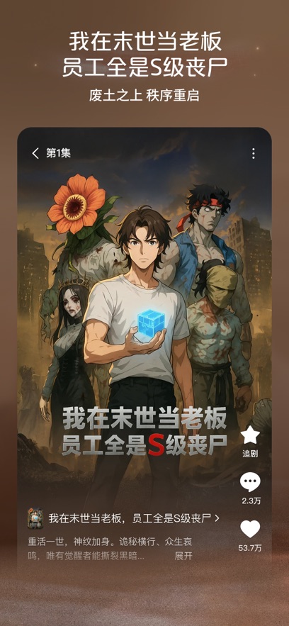 �������׬��Ұ��ͼ1