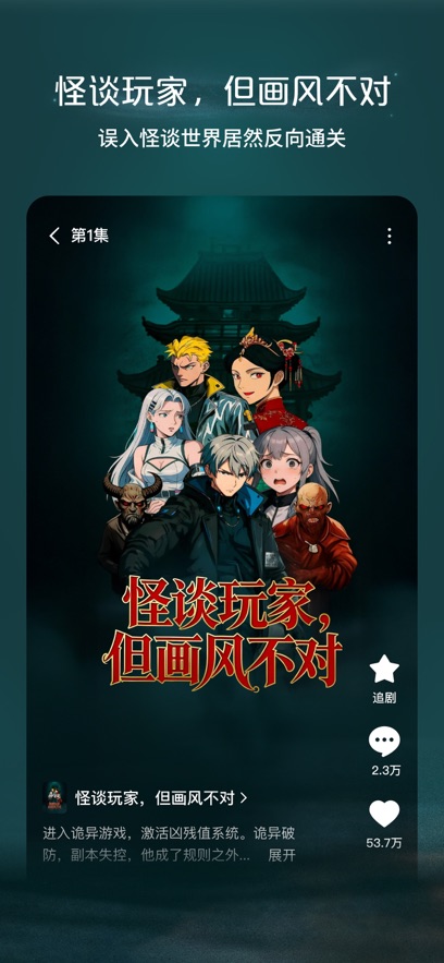 �������׬��Ұ��ͼ2