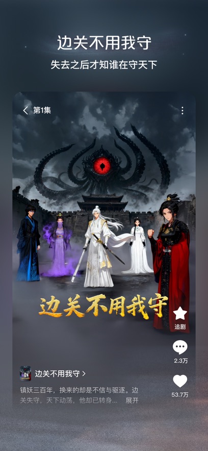 �������׬��Ұ��ͼ4