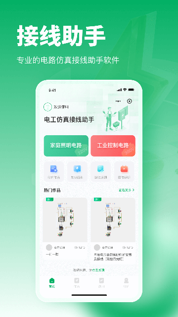 �繤����������ֽ�ͼ