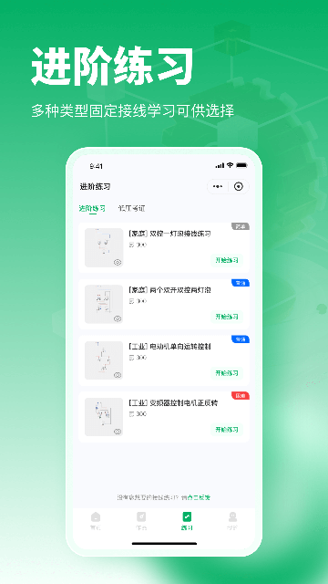 �繤����������ֽ�ͼ