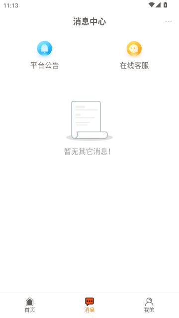 �ź���רҵ���ƽ̨��ͼ