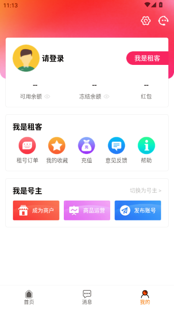 �ź���רҵ���ƽ̨��ͼ