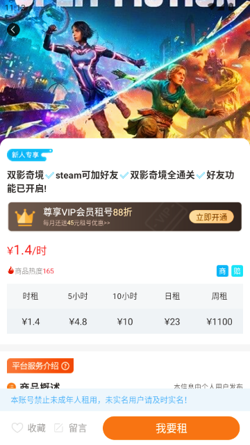 �ź���רҵ���ƽ̨��ͼ