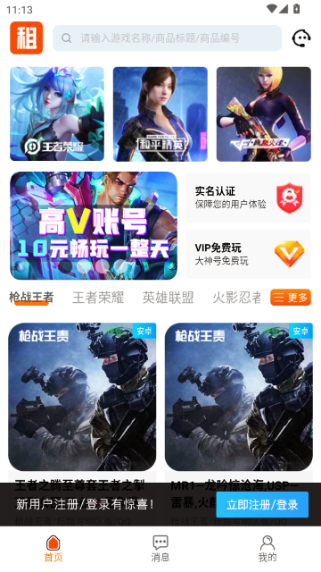 �ź���רҵ���ƽ̨��ͼ