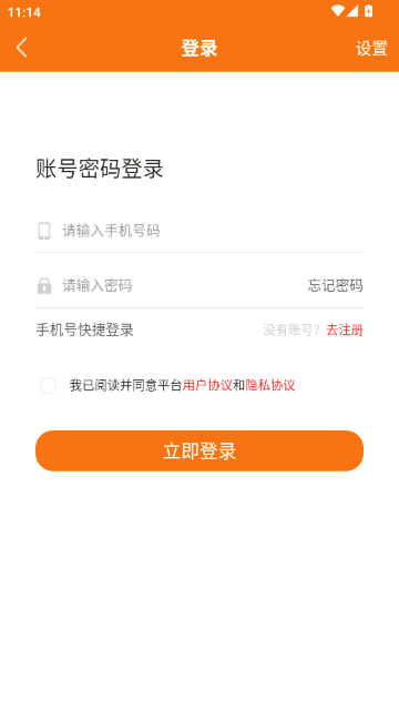 �ź���רҵ���ƽ̨��ͼ