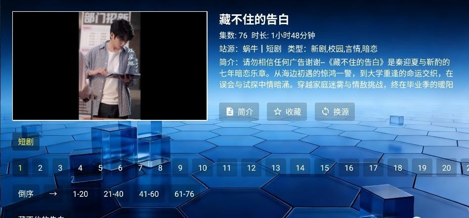 ��ţ�̾�app���Ӱ��ͼ