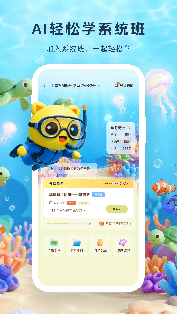 �ϰ���APP�ٷ����ͼ