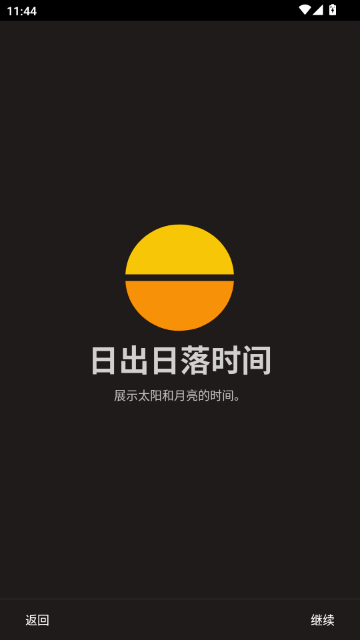 �ճ�����ʱ��(��ѯ)��ͼ